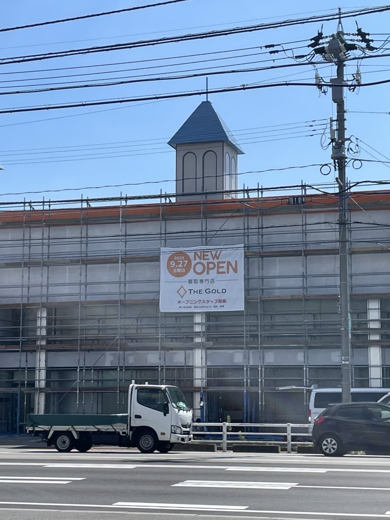 富山県高岡市に出張